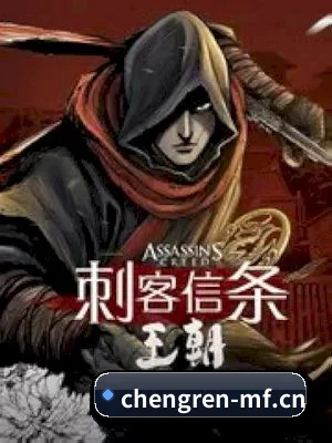 成人免费 APP 界面